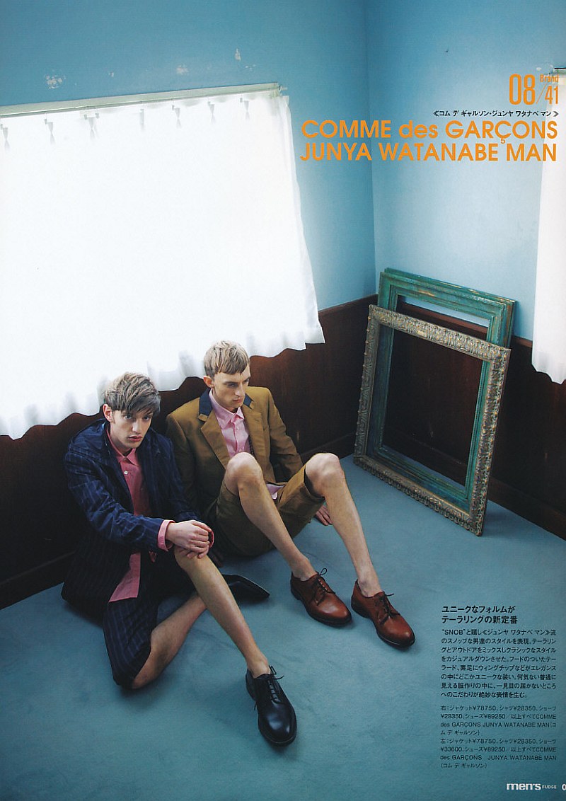 markob1 <em>Fudge</em> April 2010 | Marko Brozic & Juan by Ishida Shohei 