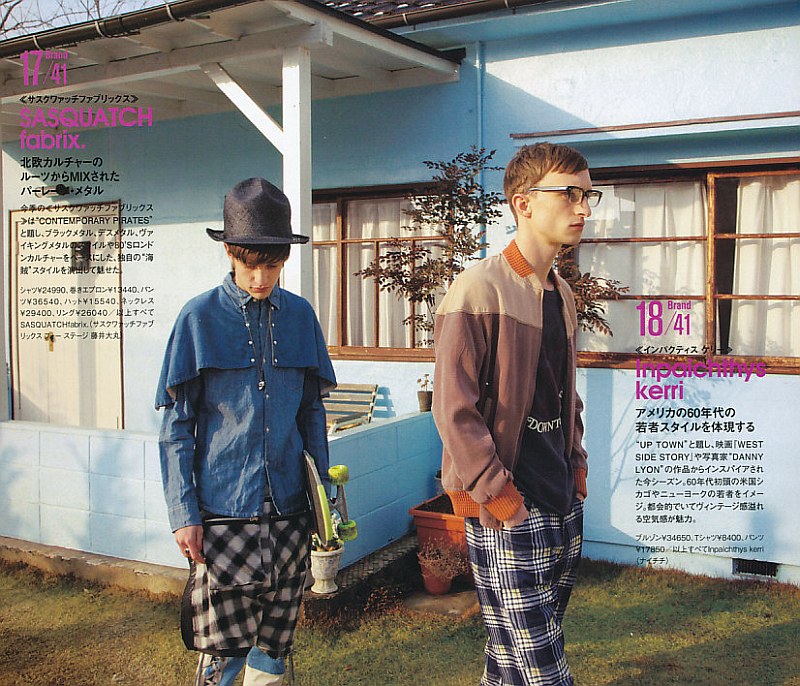 markob2 <em>Fudge</em> April 2010 | Marko Brozic & Juan by Ishida Shohei 