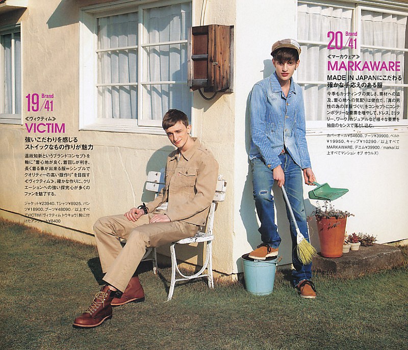 markob3 <em>Fudge</em> April 2010 | Marko Brozic & Juan by Ishida Shohei 