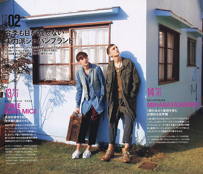 markob4 <em>Fudge</em> April 2010 | Marko Brozic & Juan by Ishida Shohei 