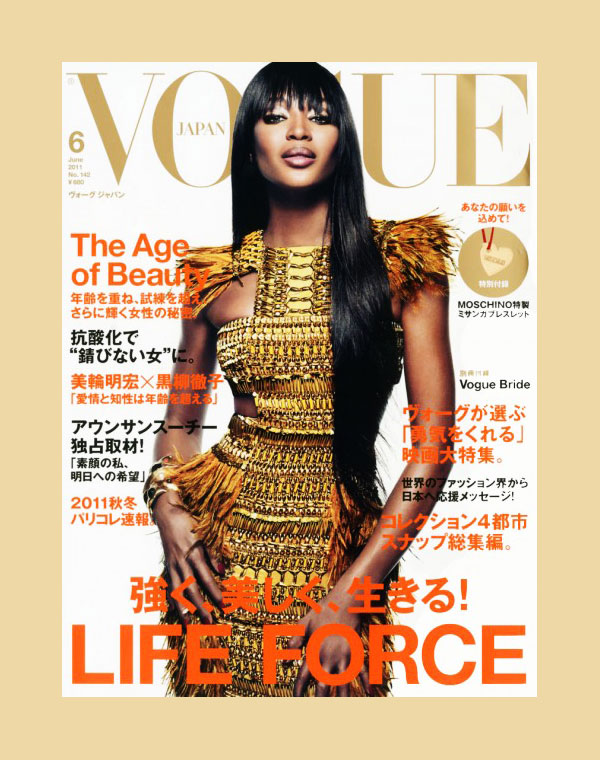 naomicover <em>Vogue Japan</em> June 2011 Cover | Naomi Campbell by Inez & Vinoodh