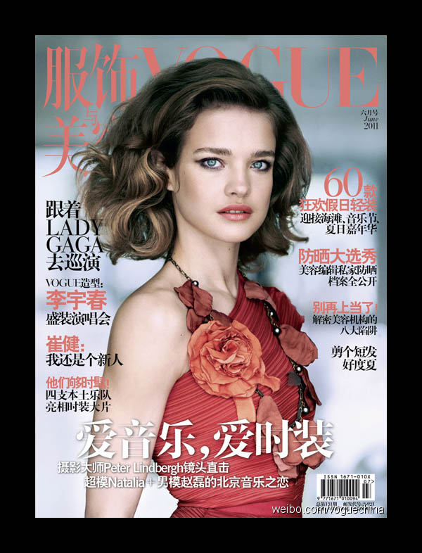 nataliacover &lt;em&gt;Vogue China&lt;/em&gt; June 2011 Cover | Natalia Vodianova by Peter Lindbergh